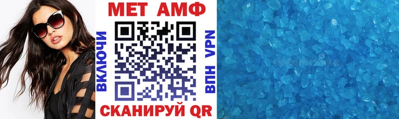 АМФЕТАМИН VHQ  Купить  Пролетарск 