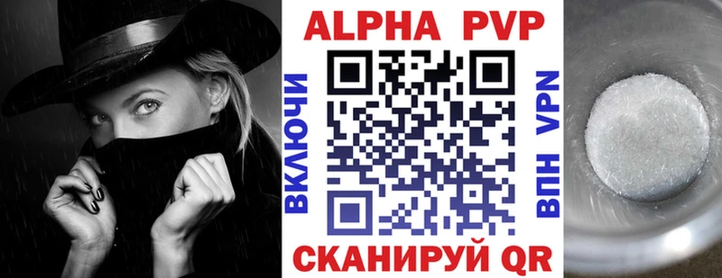 Alpha-PVP VHQ  Купить закладки  Пролетарск 