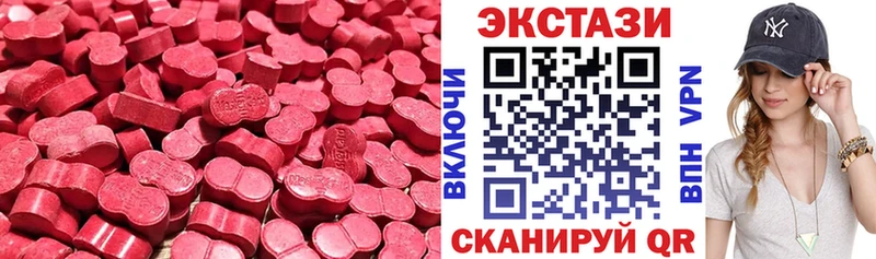 Ecstasy Дубай  Купить закладки  Пролетарск 