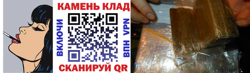 Гашиш VHQ  Купить где  Пролетарск 