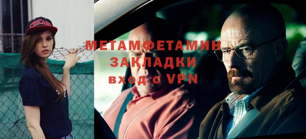 прущая мука Кинешма
