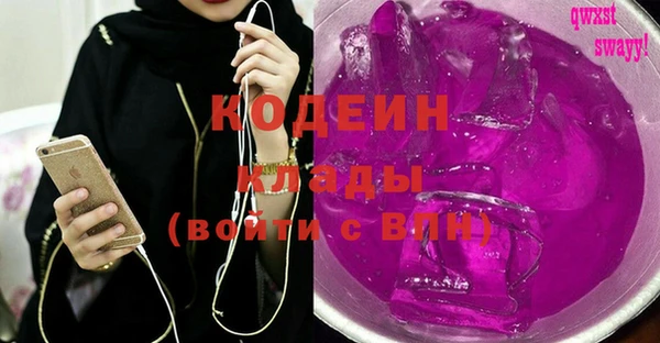 дистиллят марихуана Киреевск