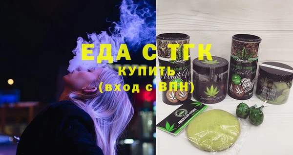 дистиллят марихуана Киреевск