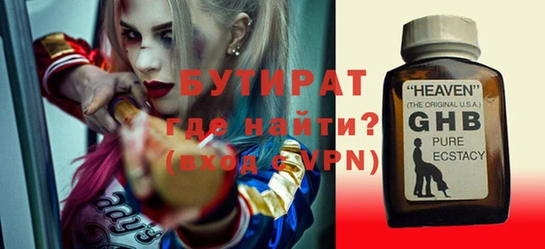 прущая мука Кинешма