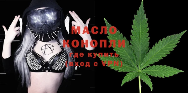 прущая мука Кинешма