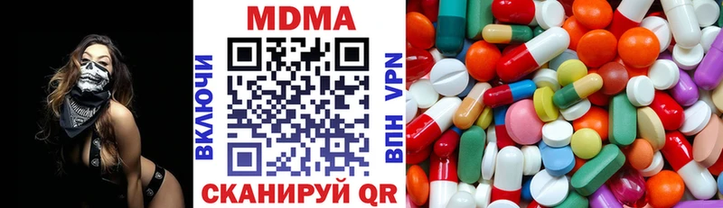 MDMA Molly  Купить закладки  Пролетарск 