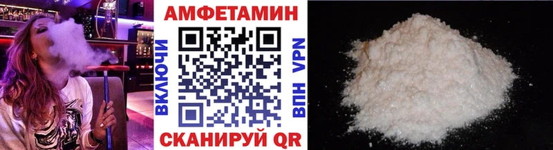 МЕТАМФЕТАМИН витя  Купить где  Пролетарск 