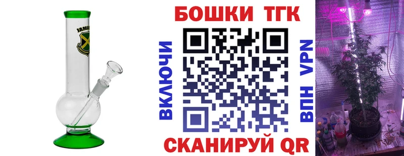 Купить закладки  Пролетарск  Шишки марихуана Ganja 